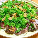 豪華に☆鰹のたたき【市販のたたき使用】